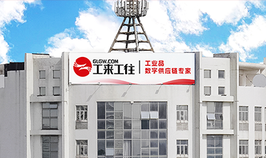 焕新启航，，智汇将来 ，，集团总部全新升级