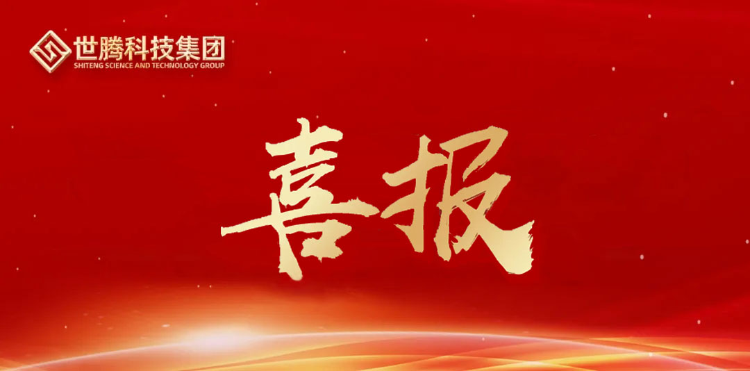 喜报｜long8官方网站成功蝉联浙江首批省级供给链创新与利用试点企业