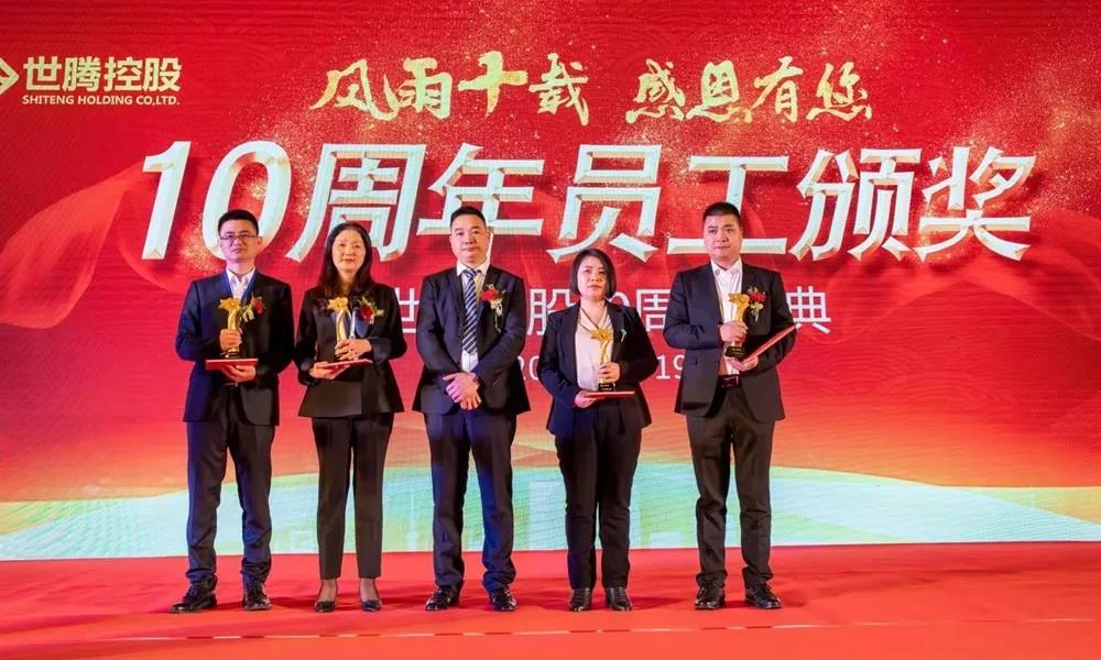 long8-龙八(中国)唯一官方网站