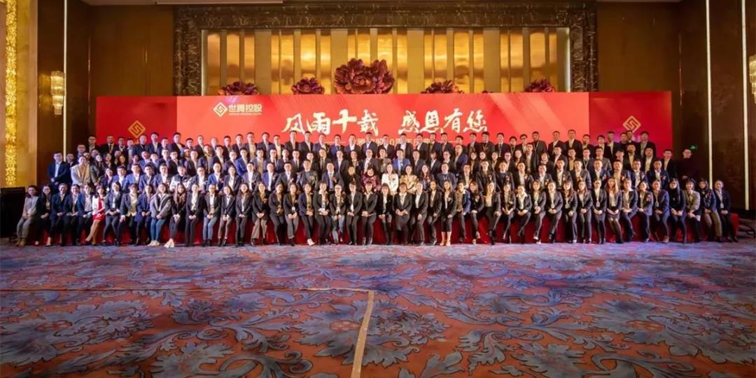 热烈：：：豯ong8官方网站十周年庆典圆满闭幕！！