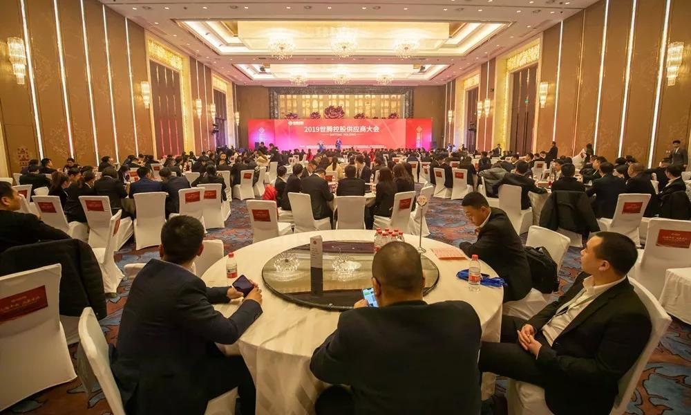 long8官方网站2019年度供给商大会盛大召开！！！