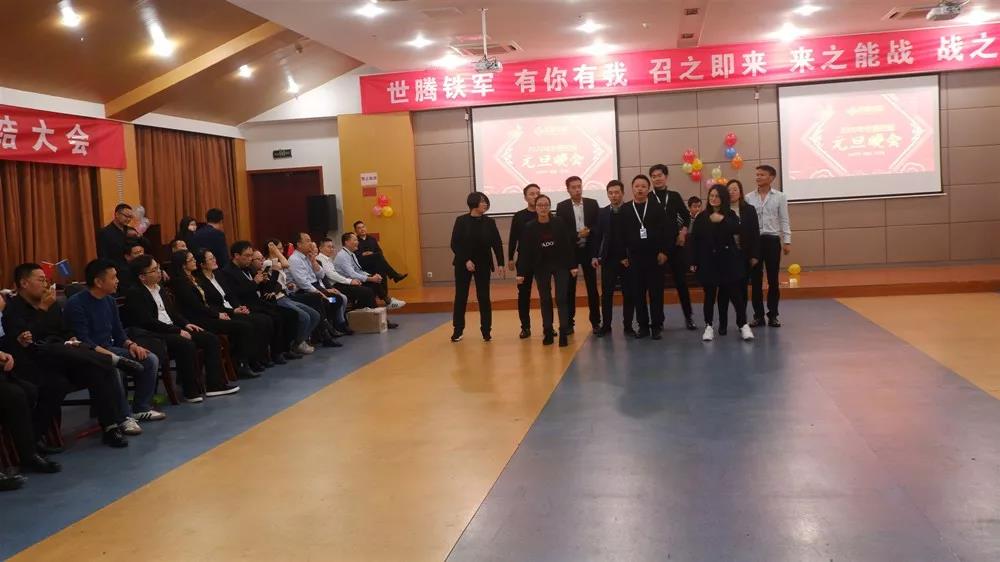 2020年度long8官方网站控股元旦晚会圆满闭幕！！！