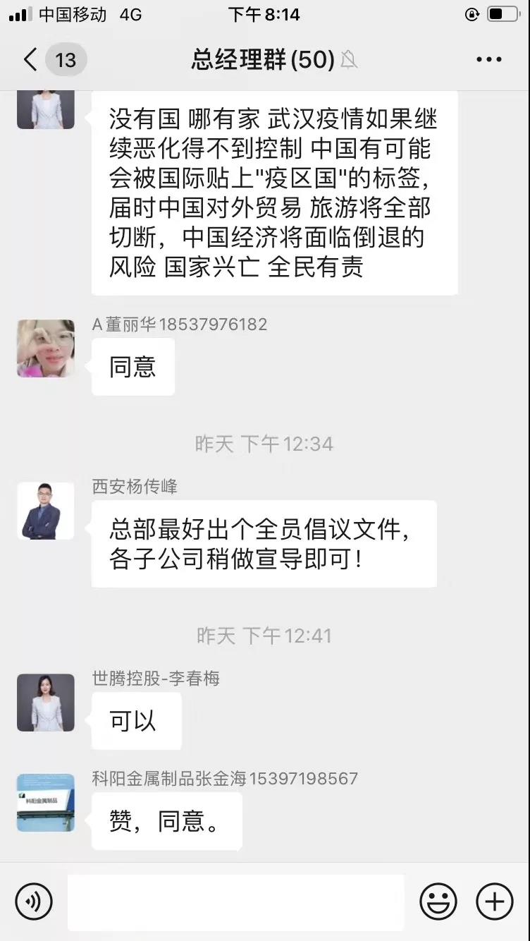 long8-龙八(中国)唯一官方网站