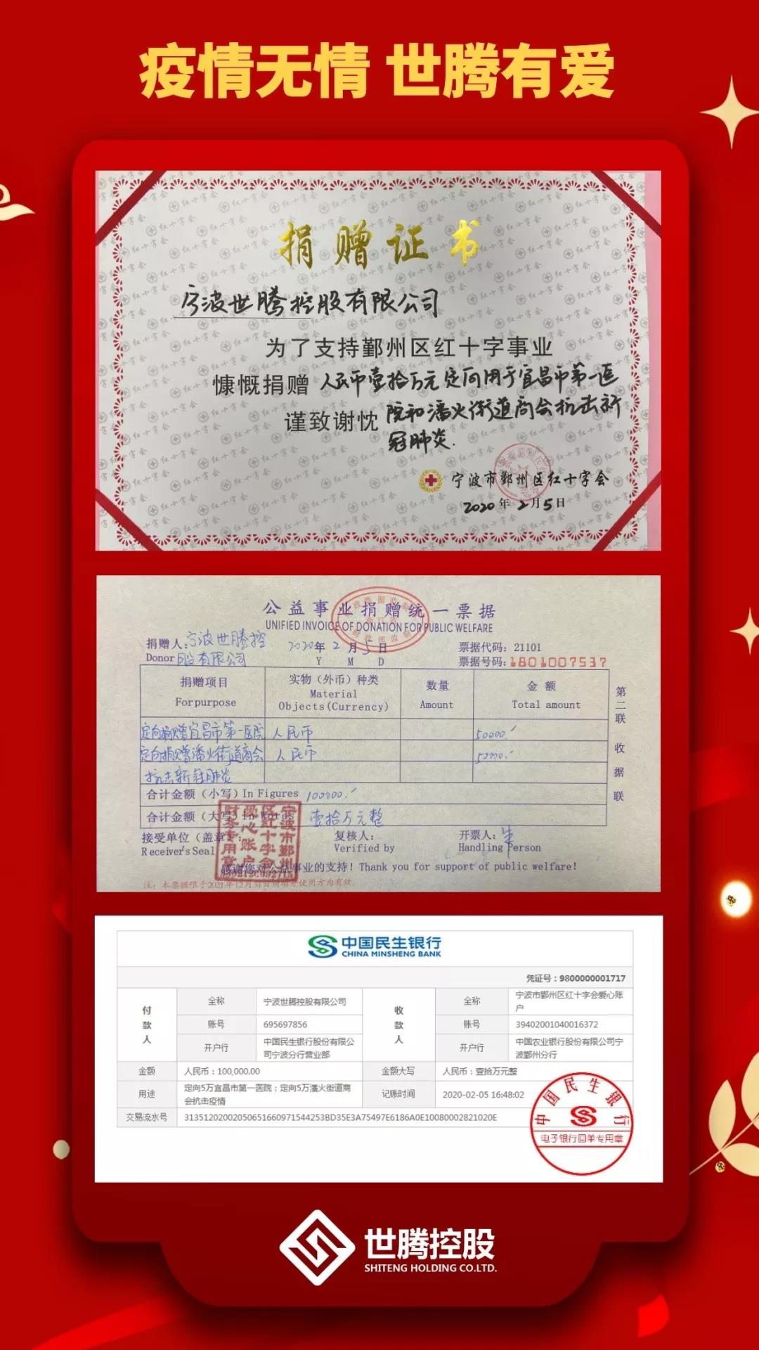 long8-龙八(中国)唯一官方网站