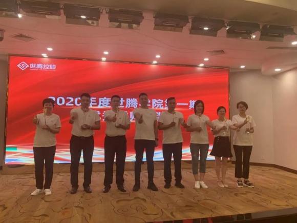 long8官方网站控股