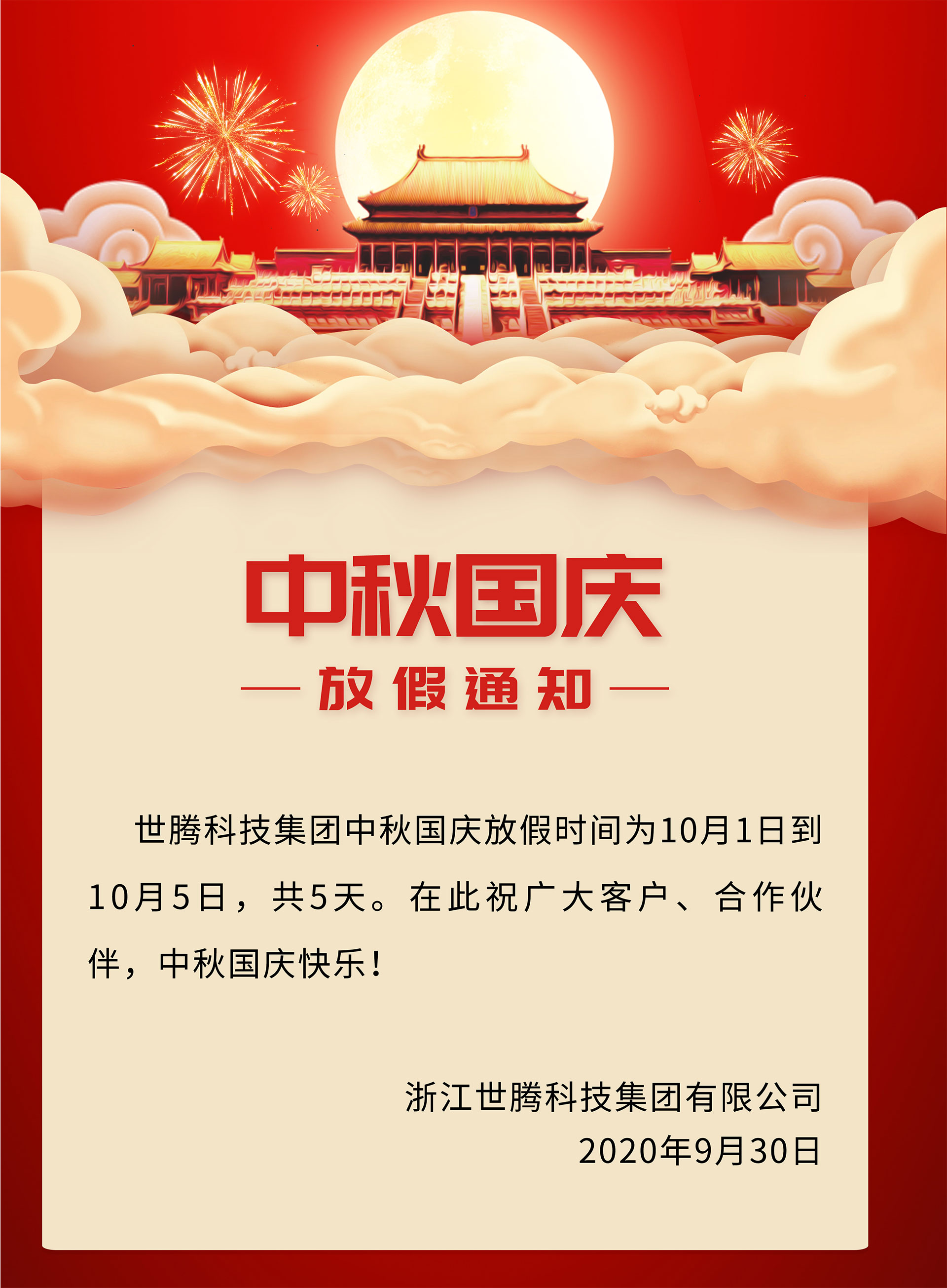 long8-龙八(中国)唯一官方网站