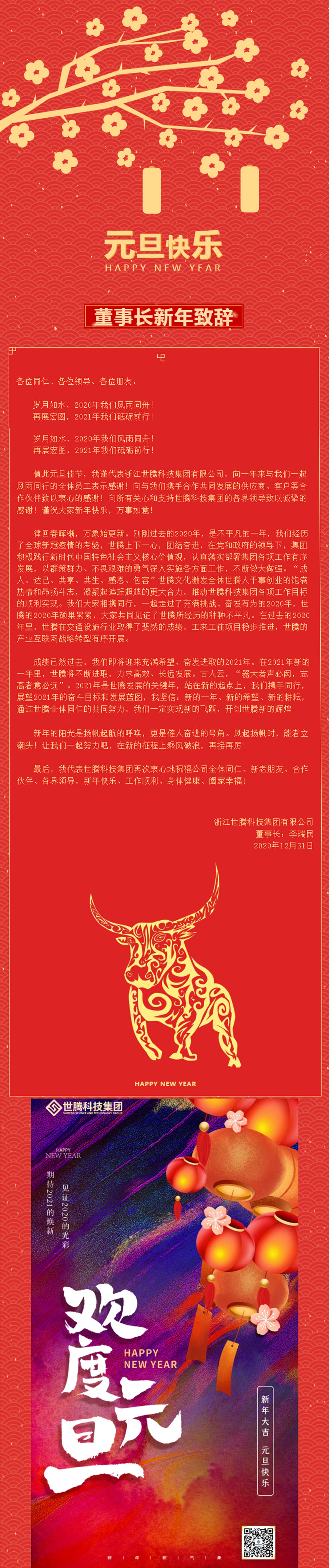 long8-龙八(中国)唯一官方网站